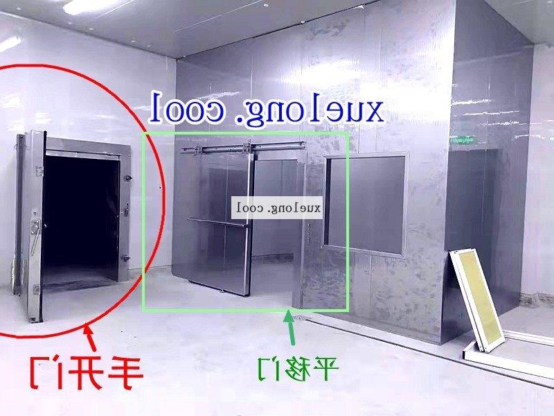 All types of cold storage doors cold air curtain civil cold storage doors